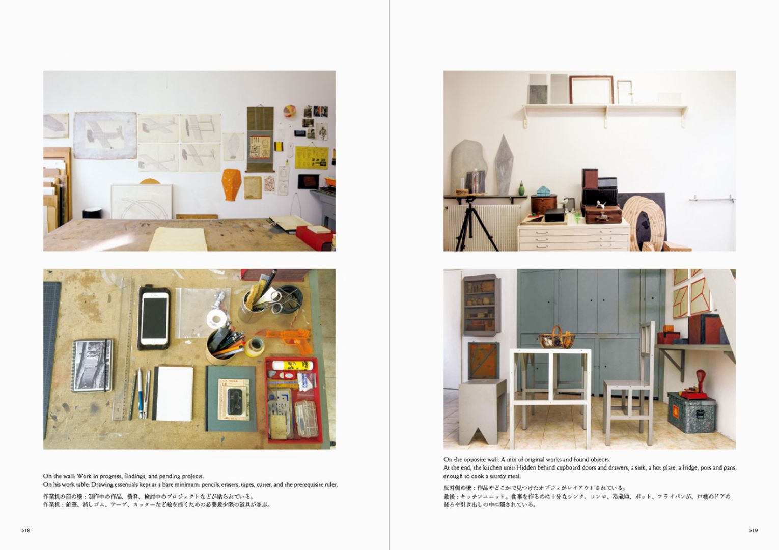 Beyond the ordinary – Kvadrat Interwoven